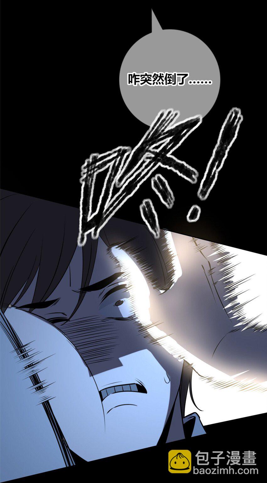 50-第50话