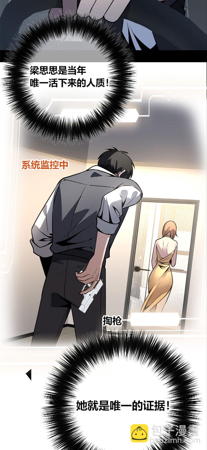 50-第50话