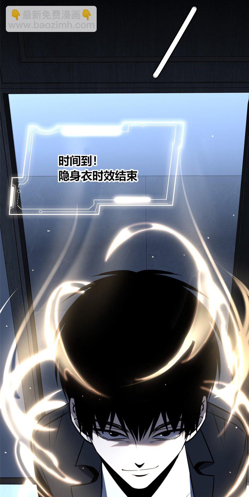 50-第50话