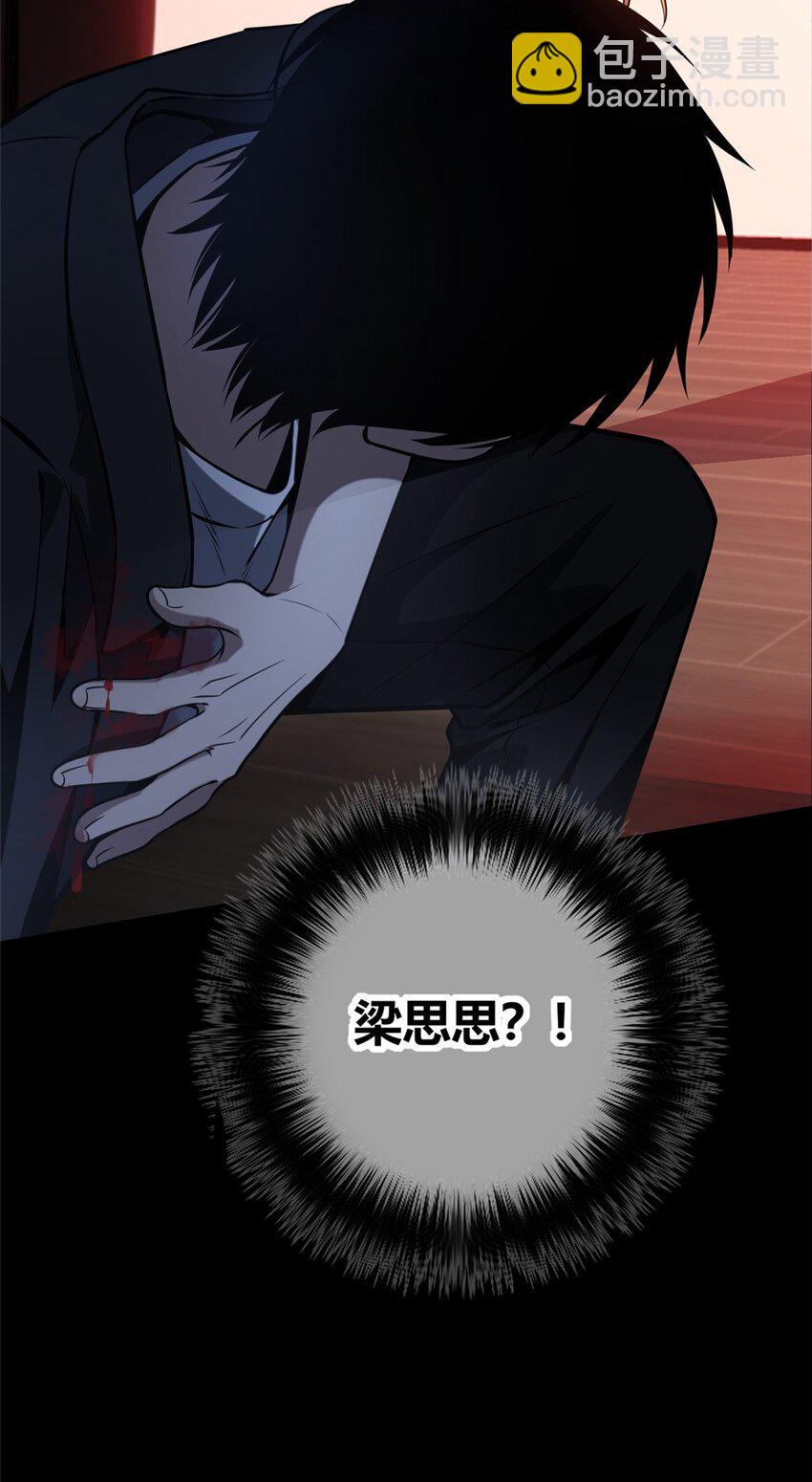 50-第50话