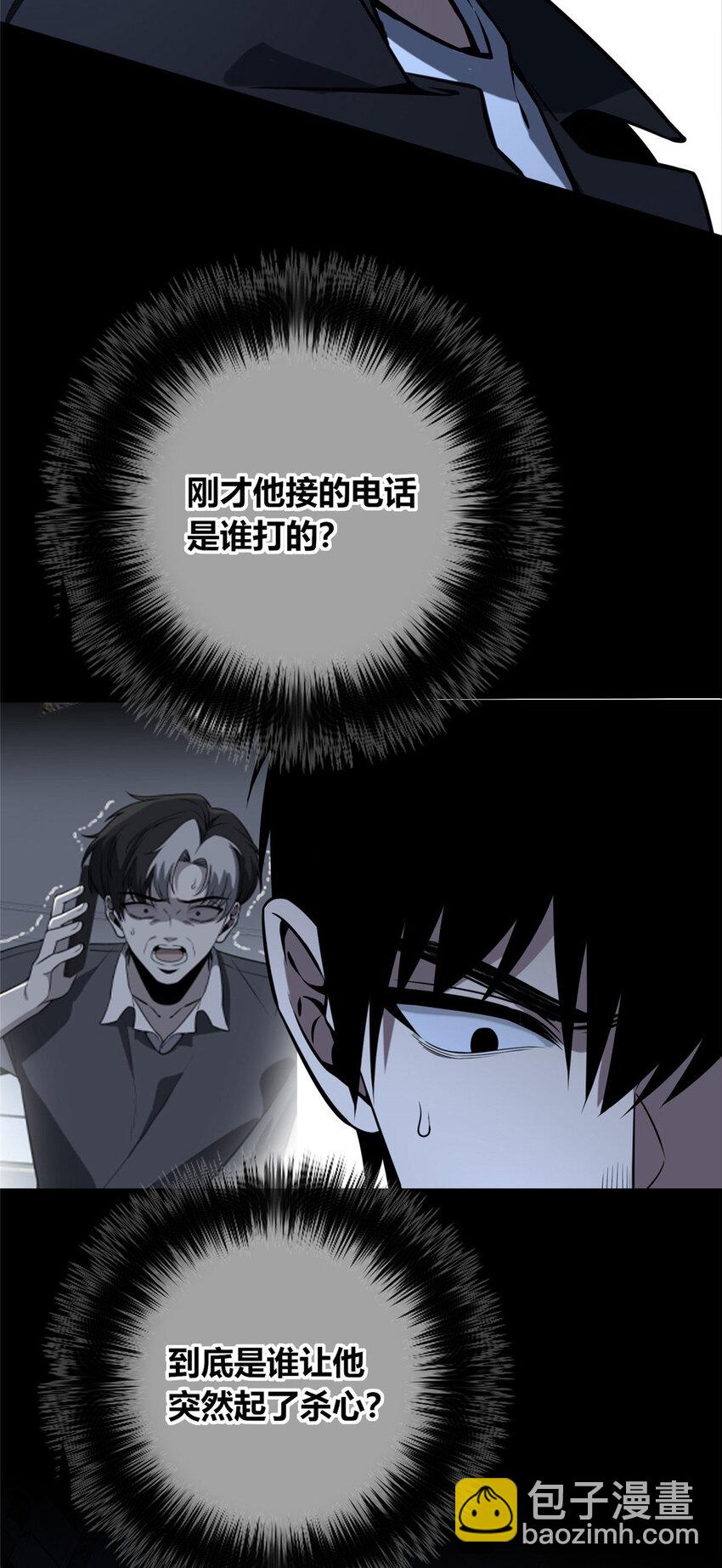 50-第50话
