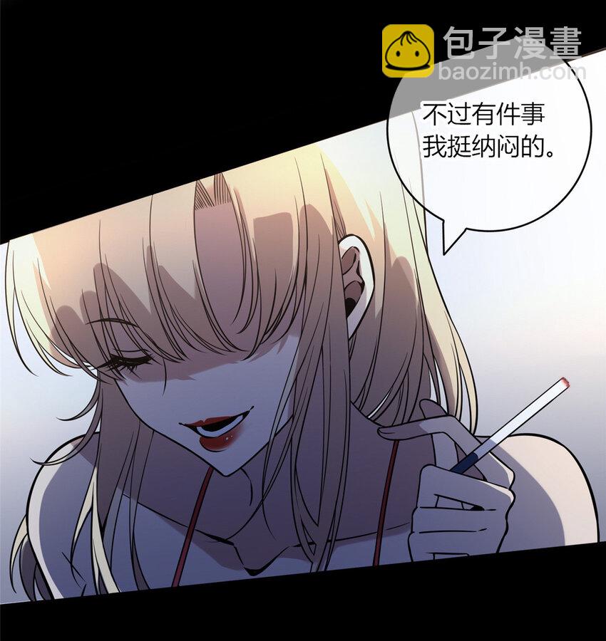 06-第6话