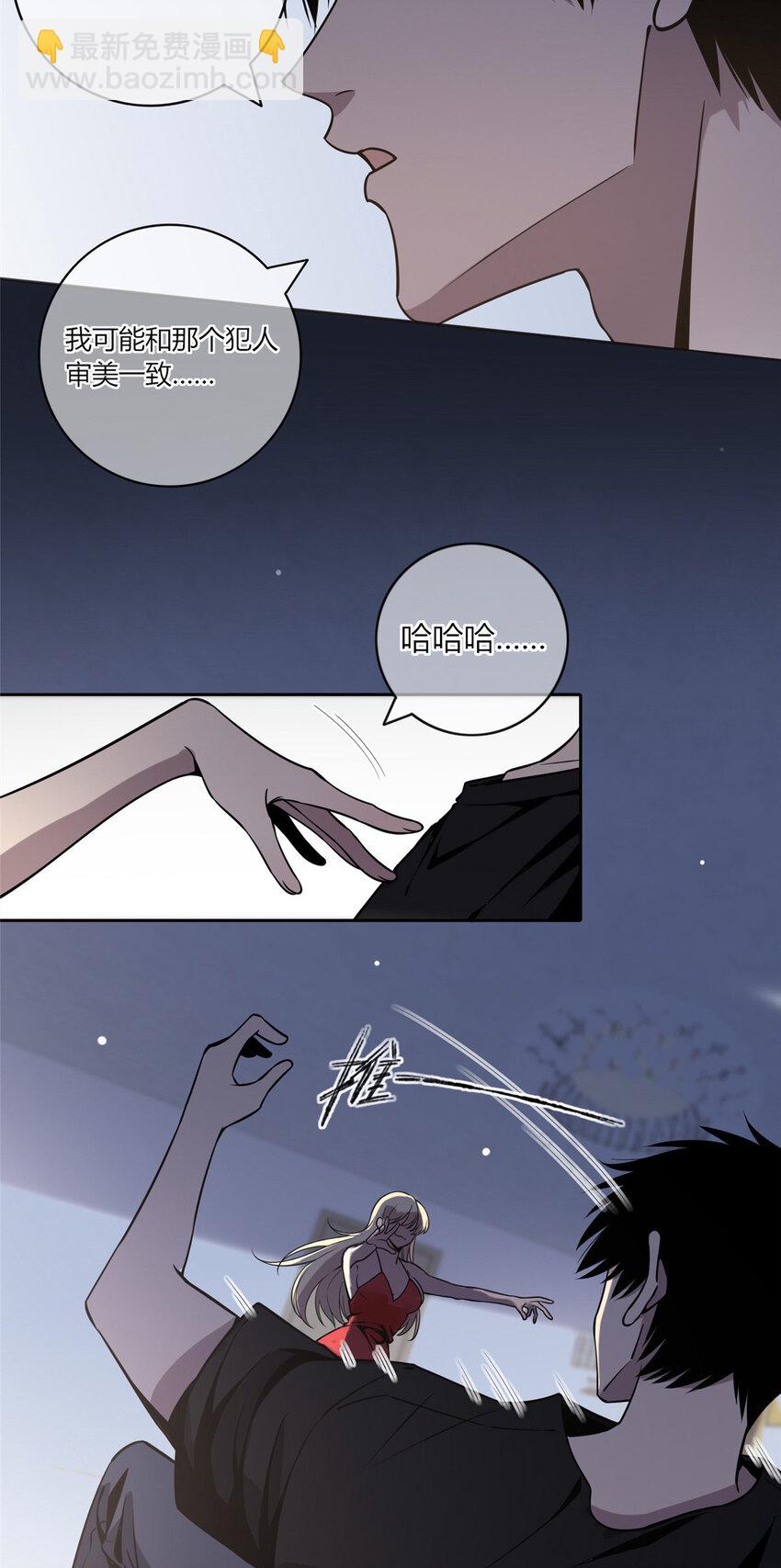 06-第6话