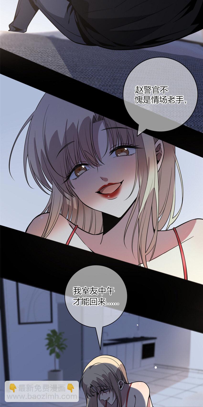 06-第6话