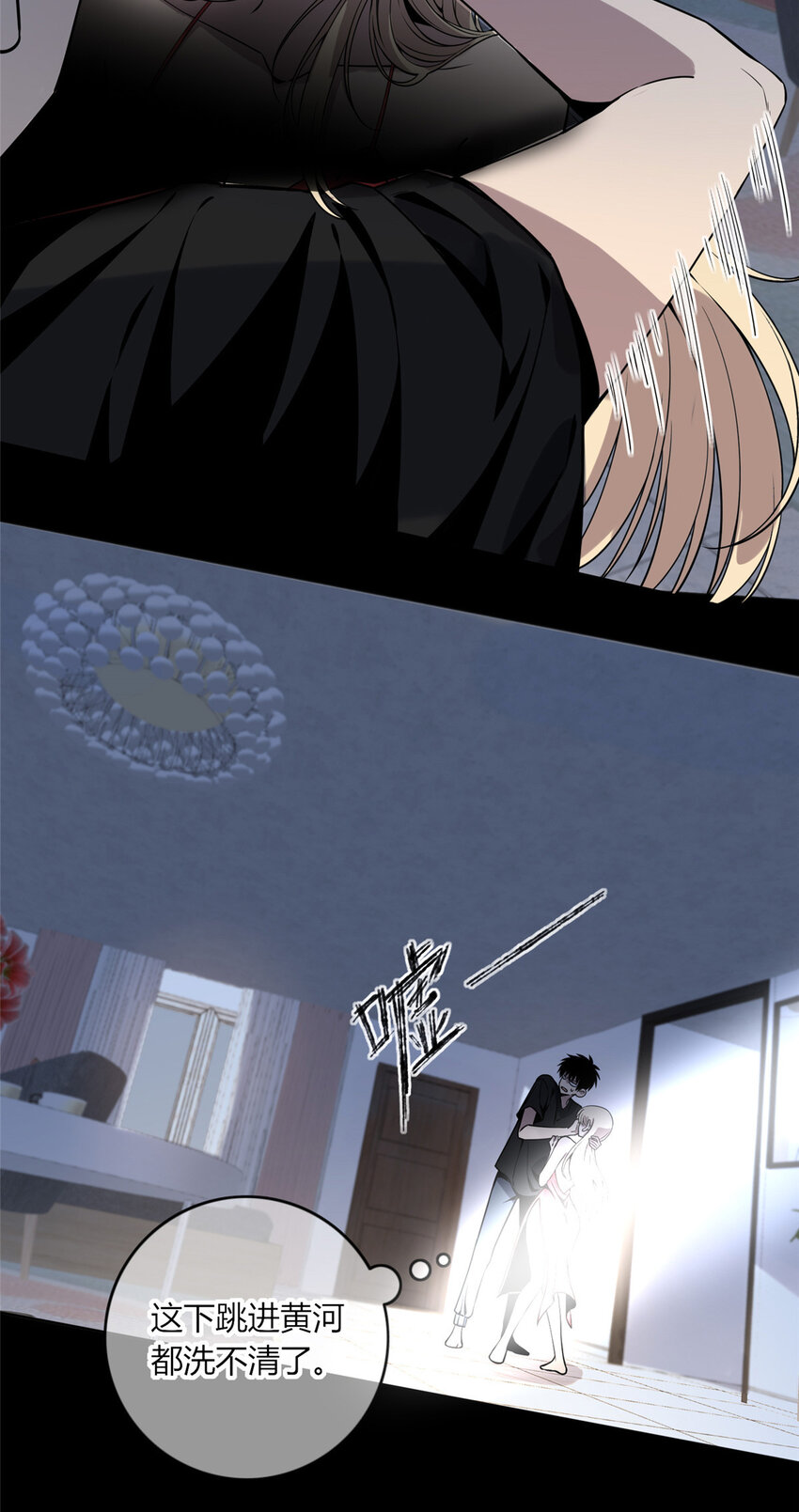06-第6话