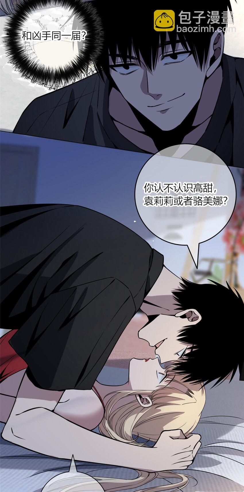 06-第6话