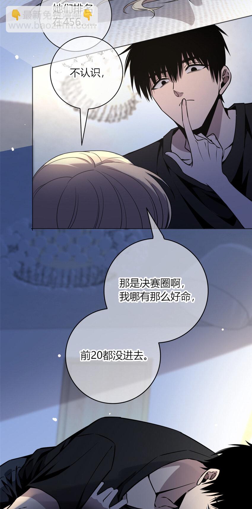 06-第6话