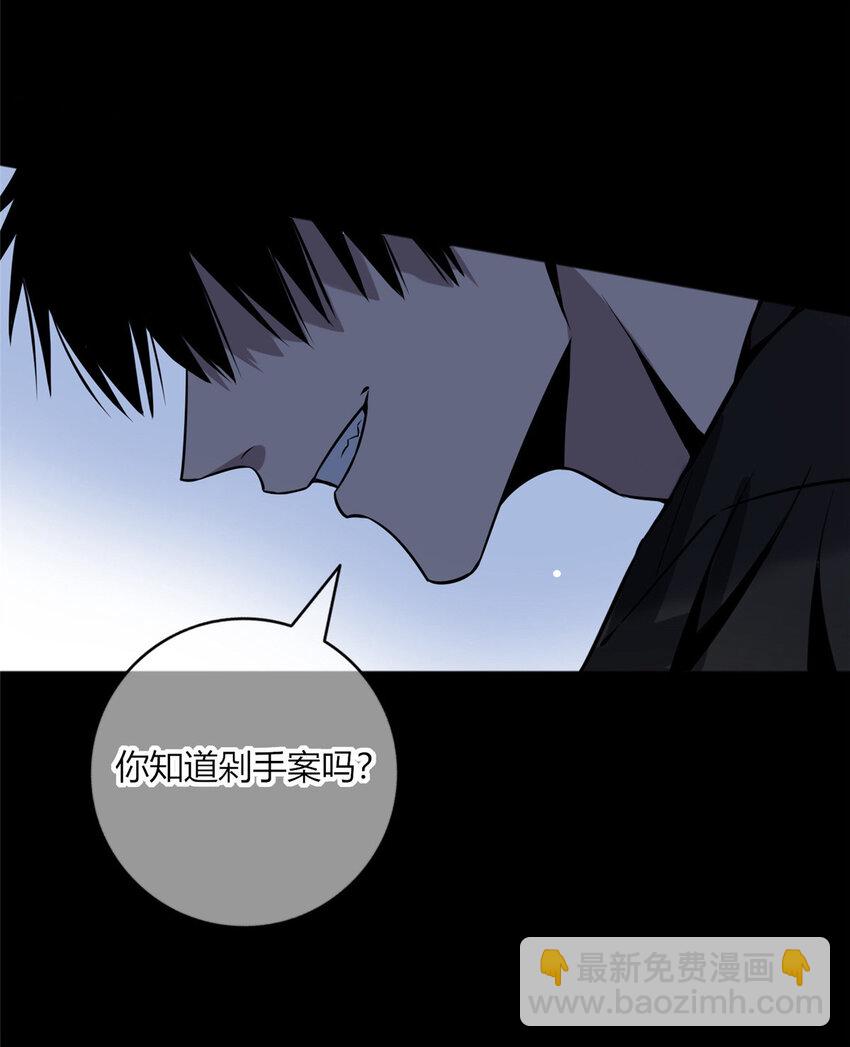 06-第6话