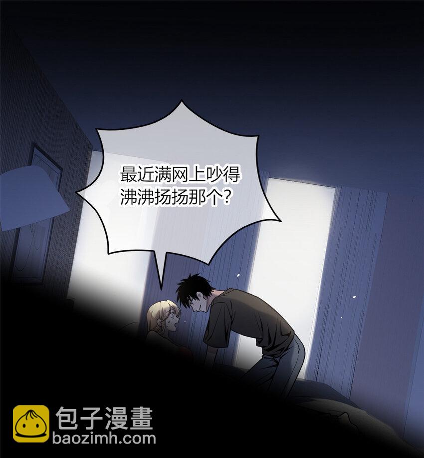06-第6话