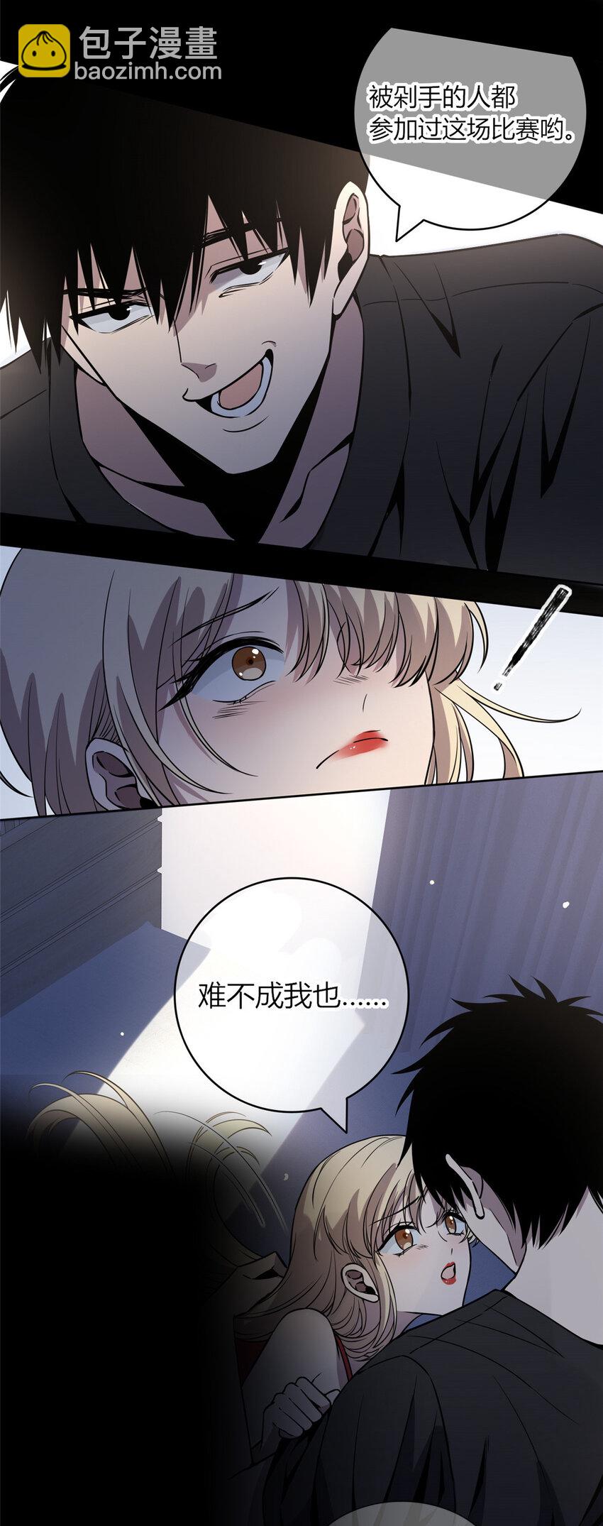 06-第6话