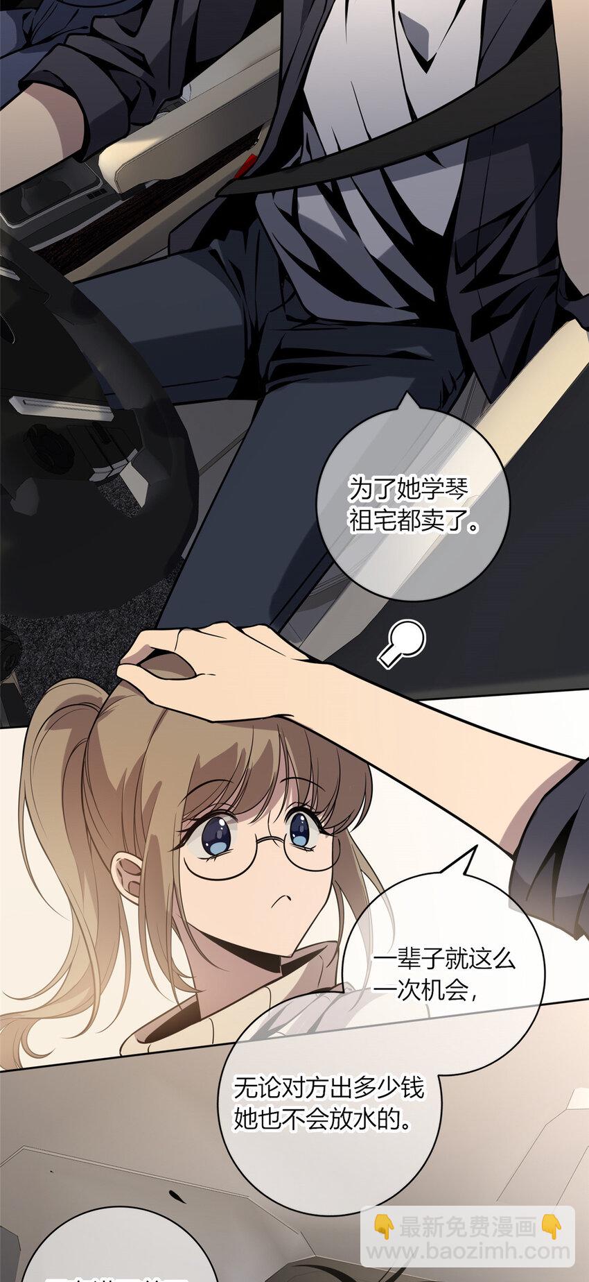 06-第6话