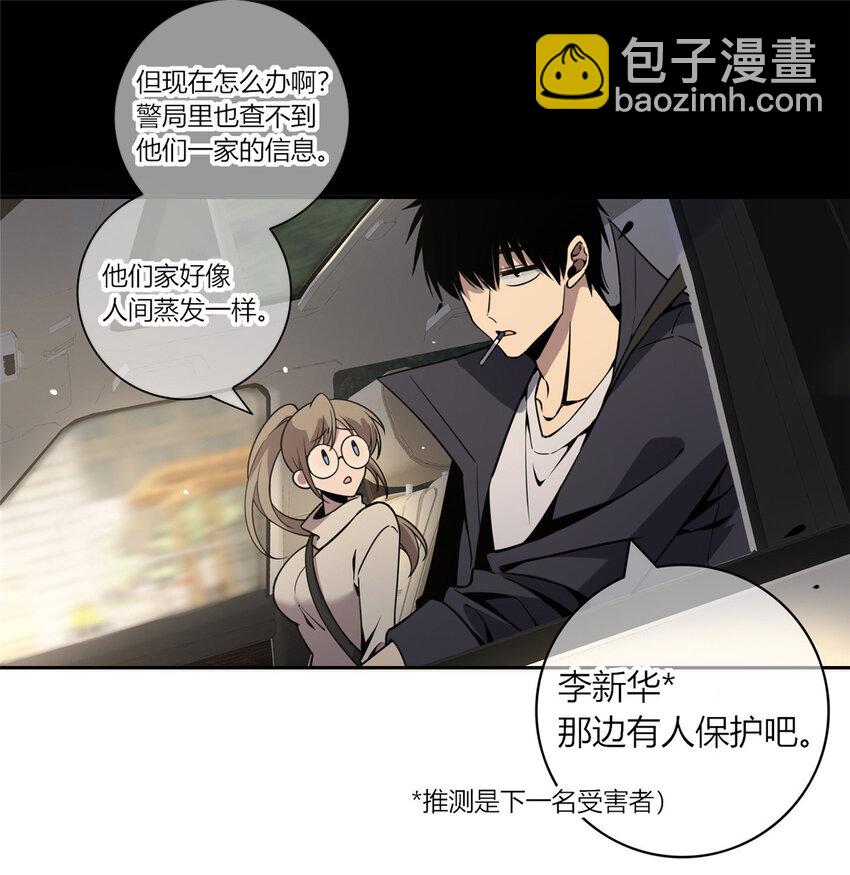 06-第6话