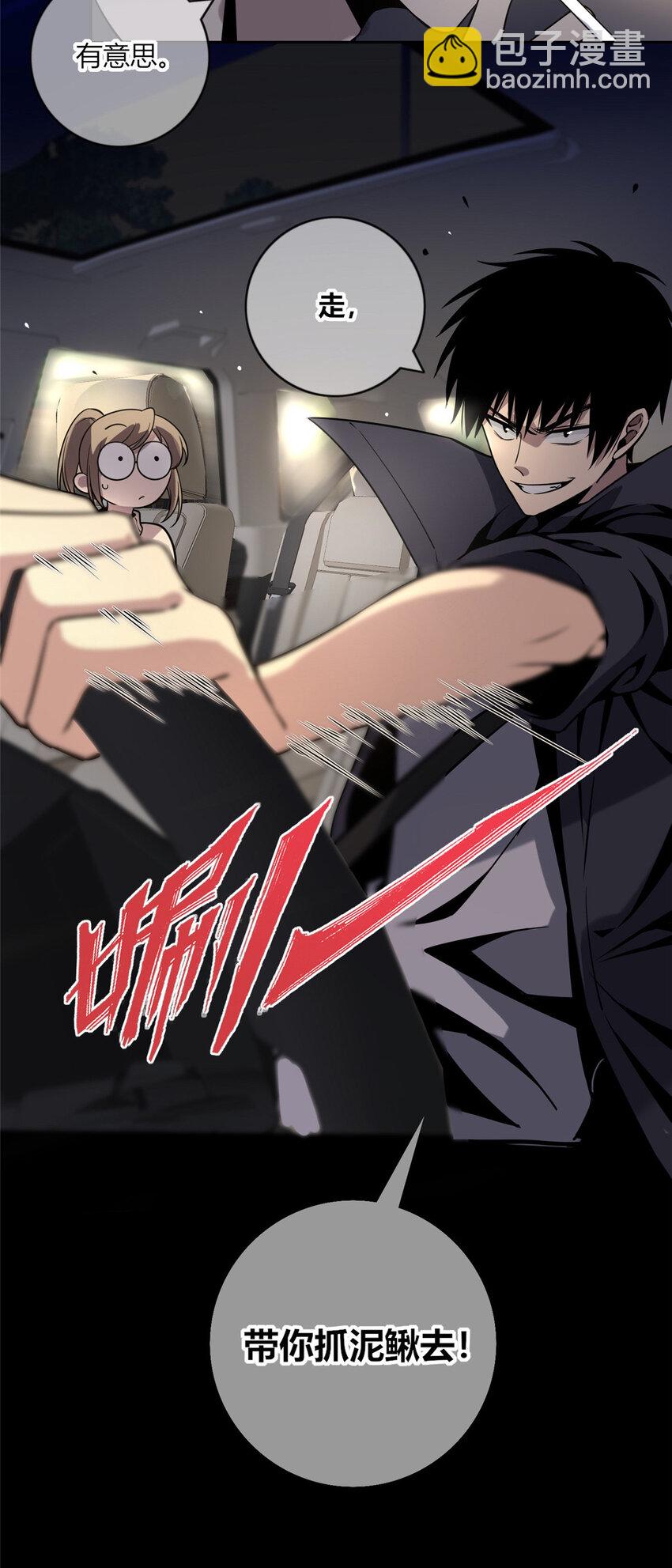 06-第6话