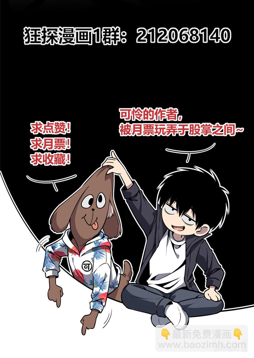 06-第6话
