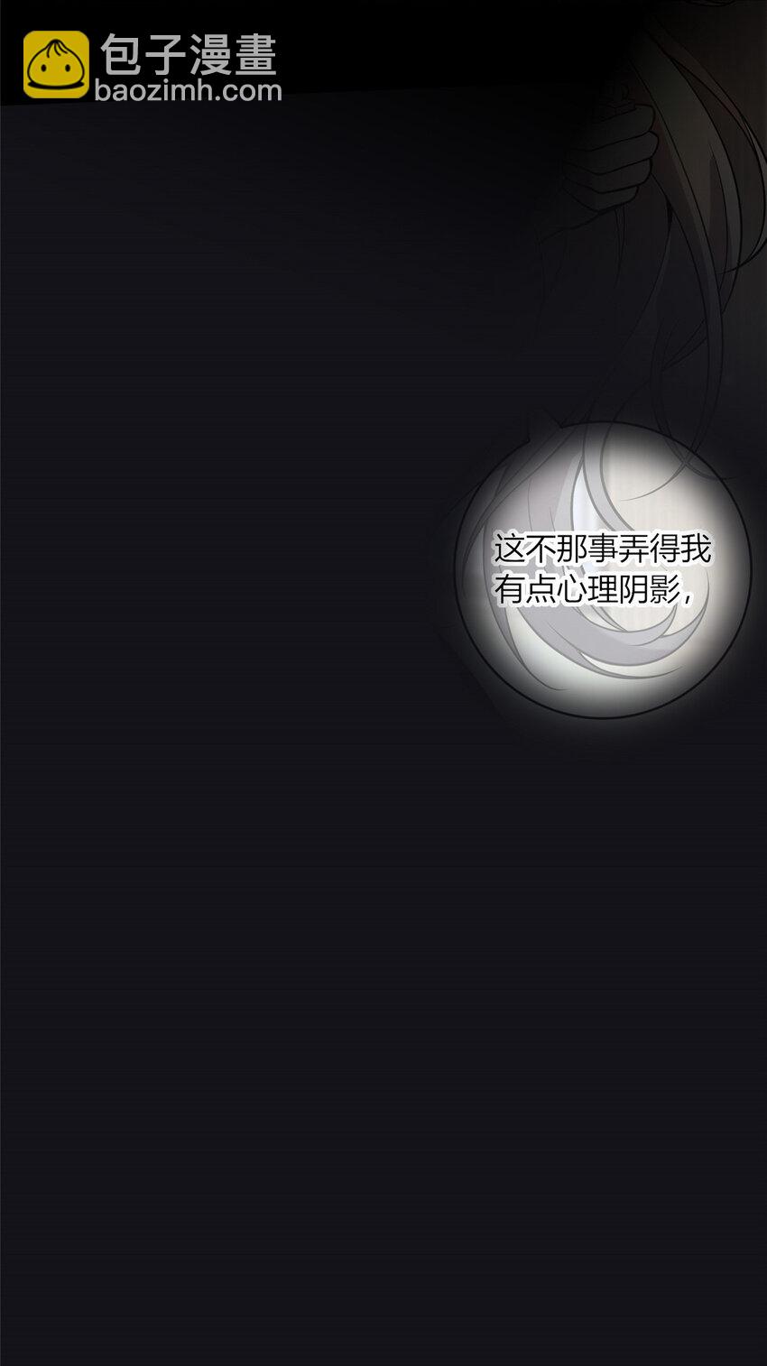 06-第6话