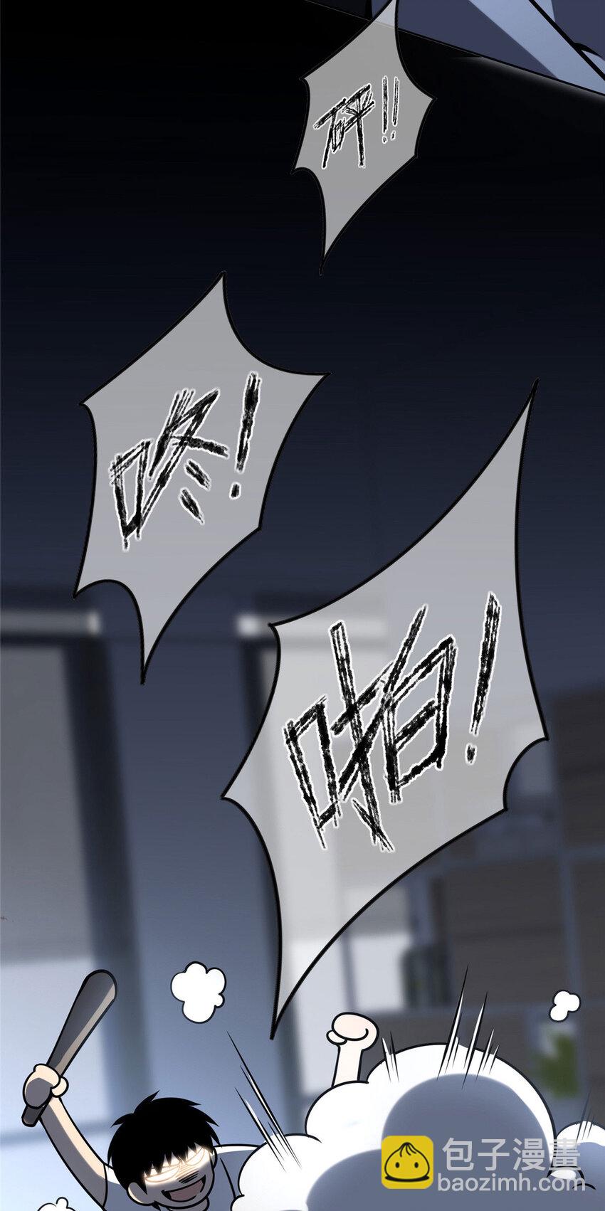 52-第52话