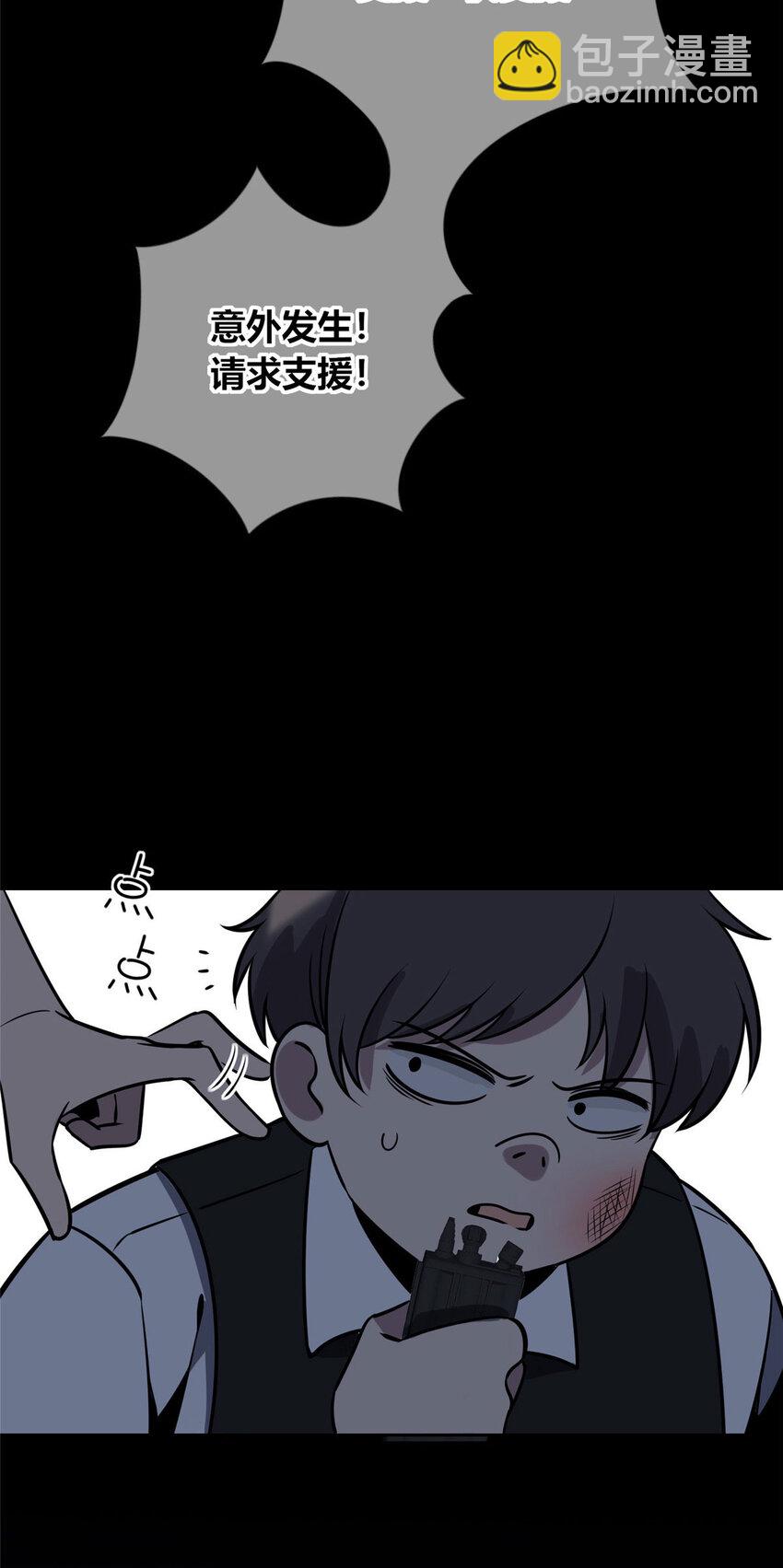 52-第52话