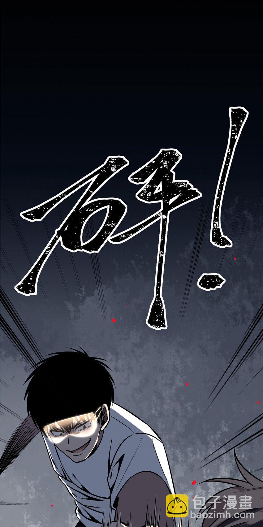 52-第52话