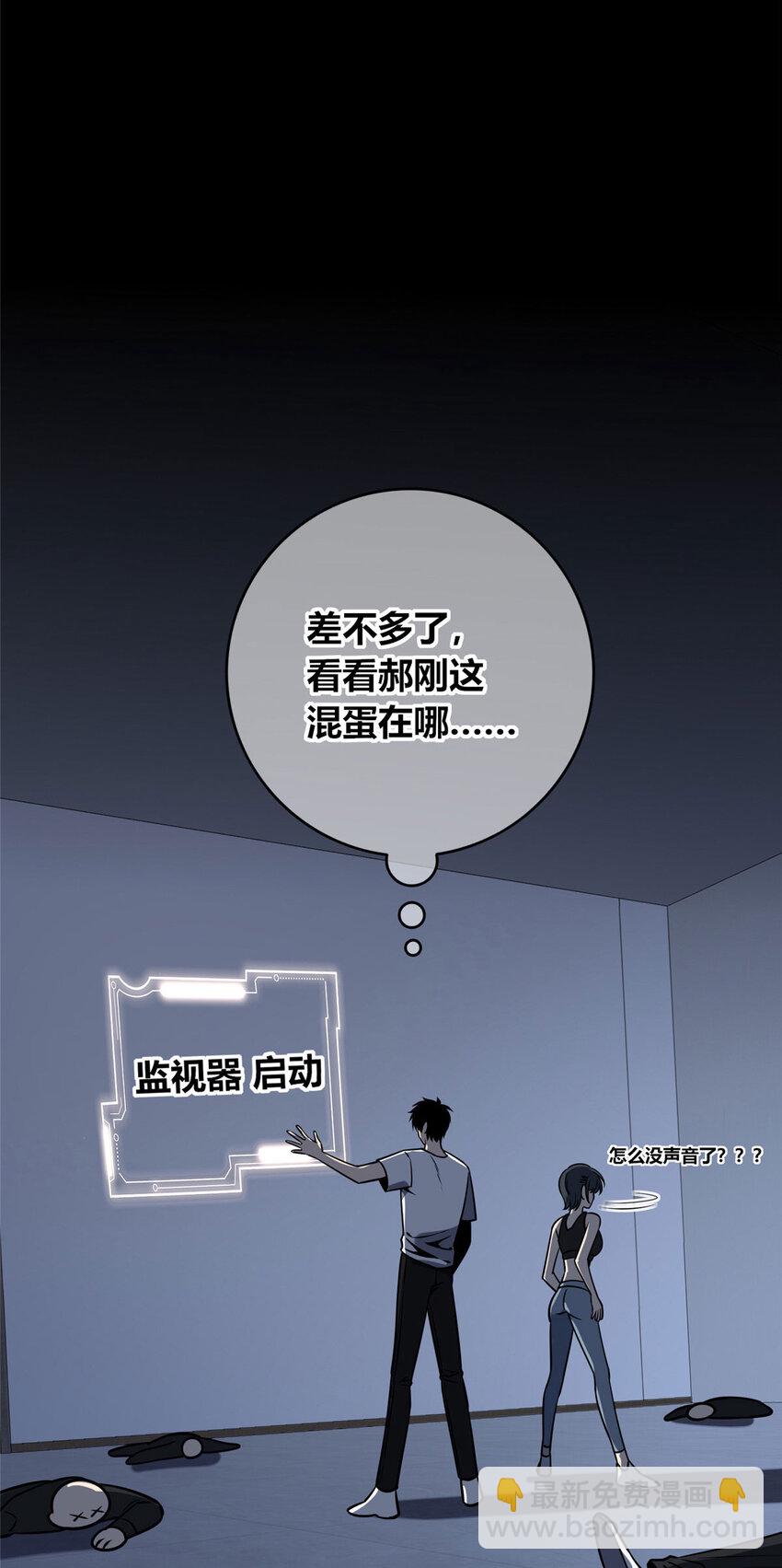 52-第52话