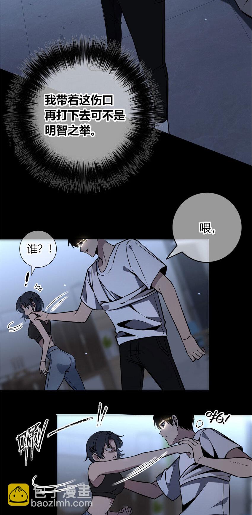 52-第52话