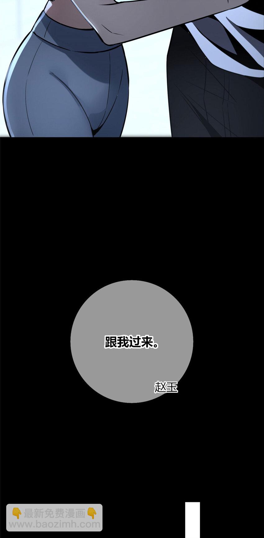 52-第52话