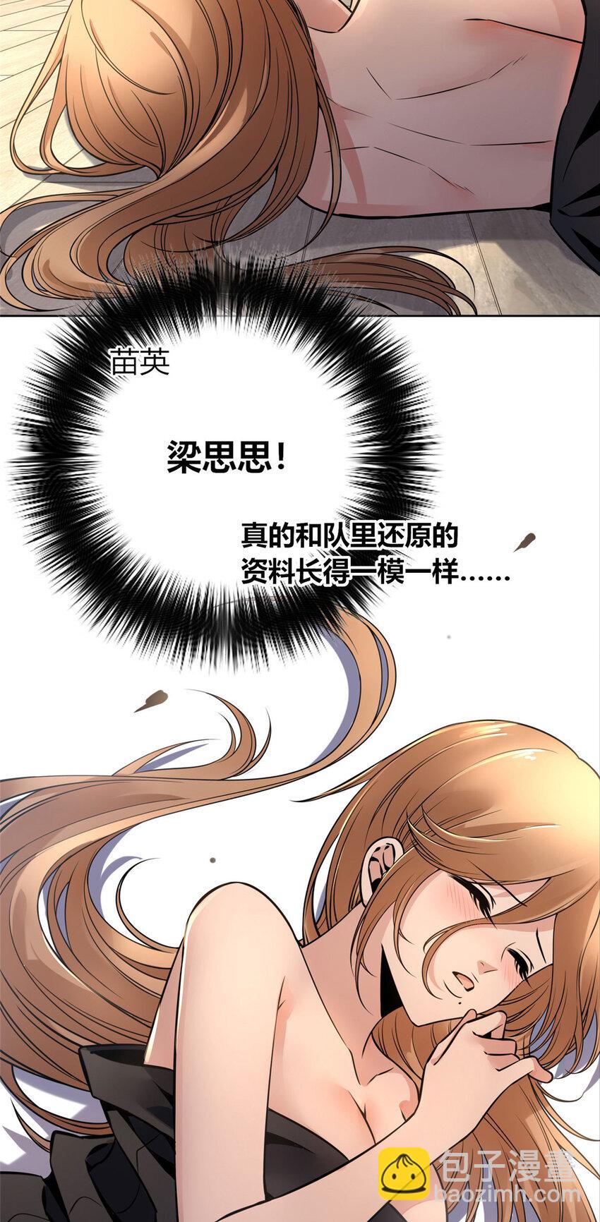 52-第52话