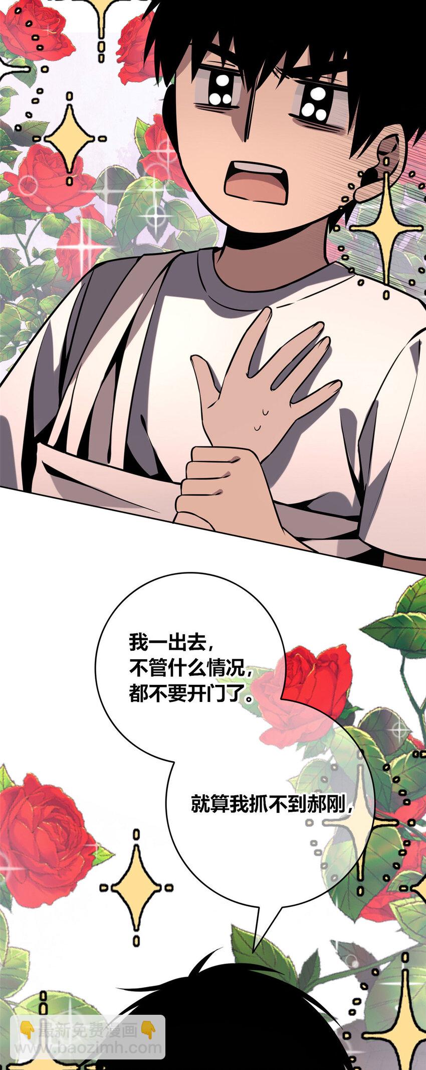52-第52话