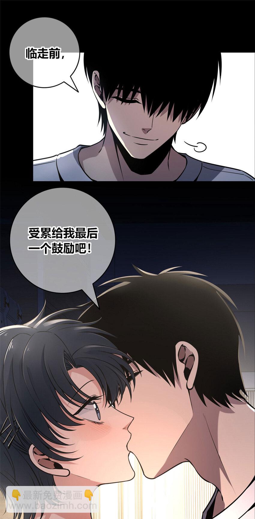 52-第52话