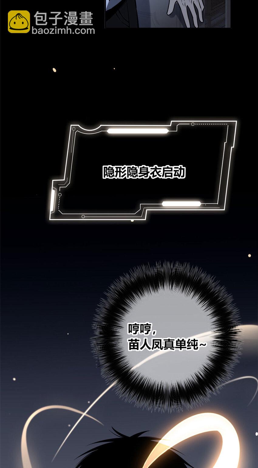 52-第52话