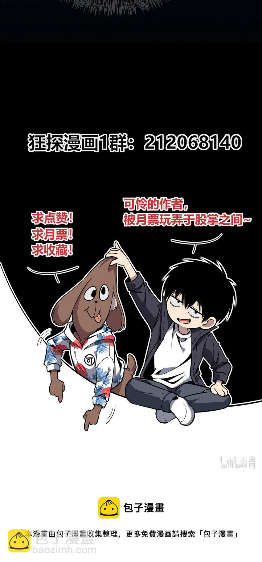 52-第52话