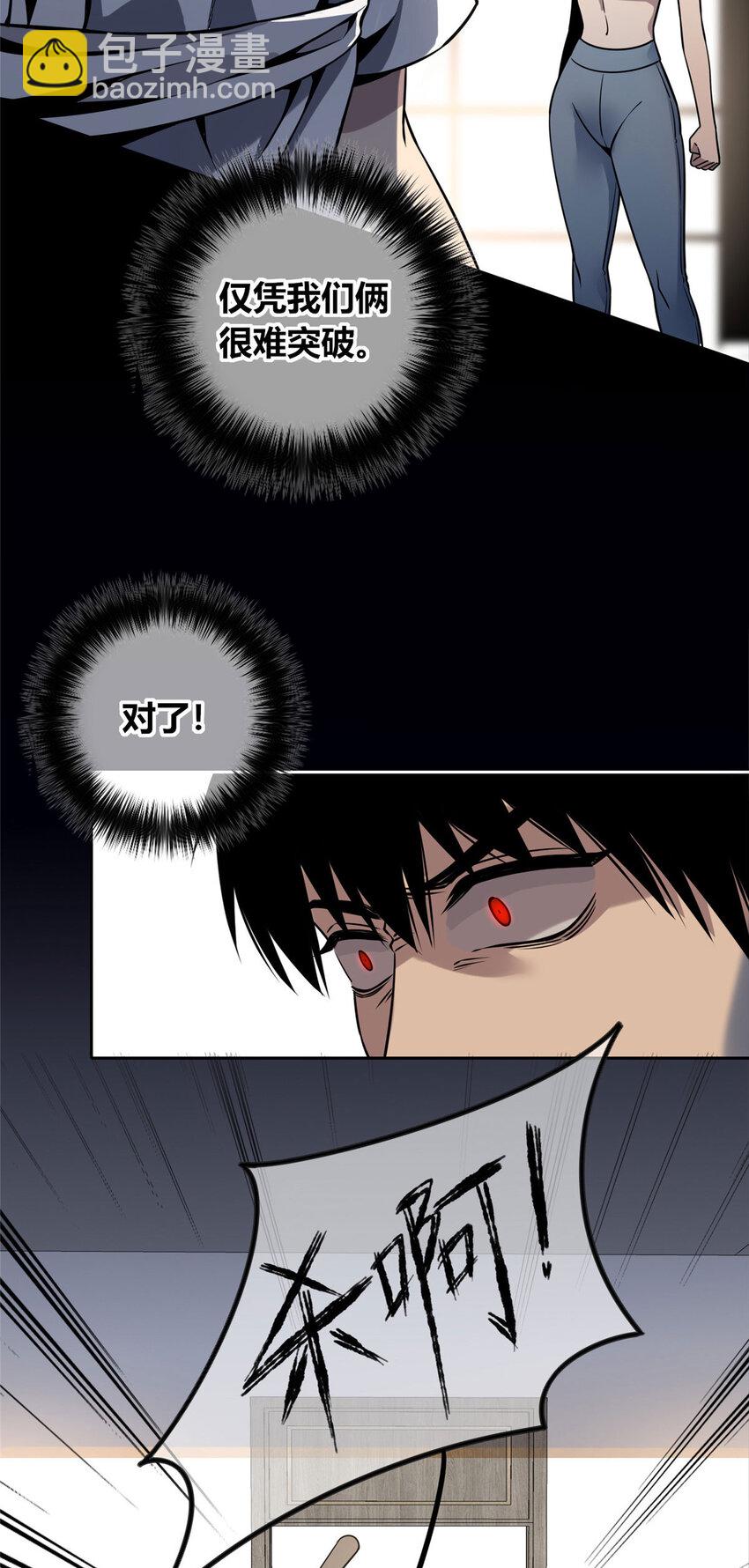 52-第52话