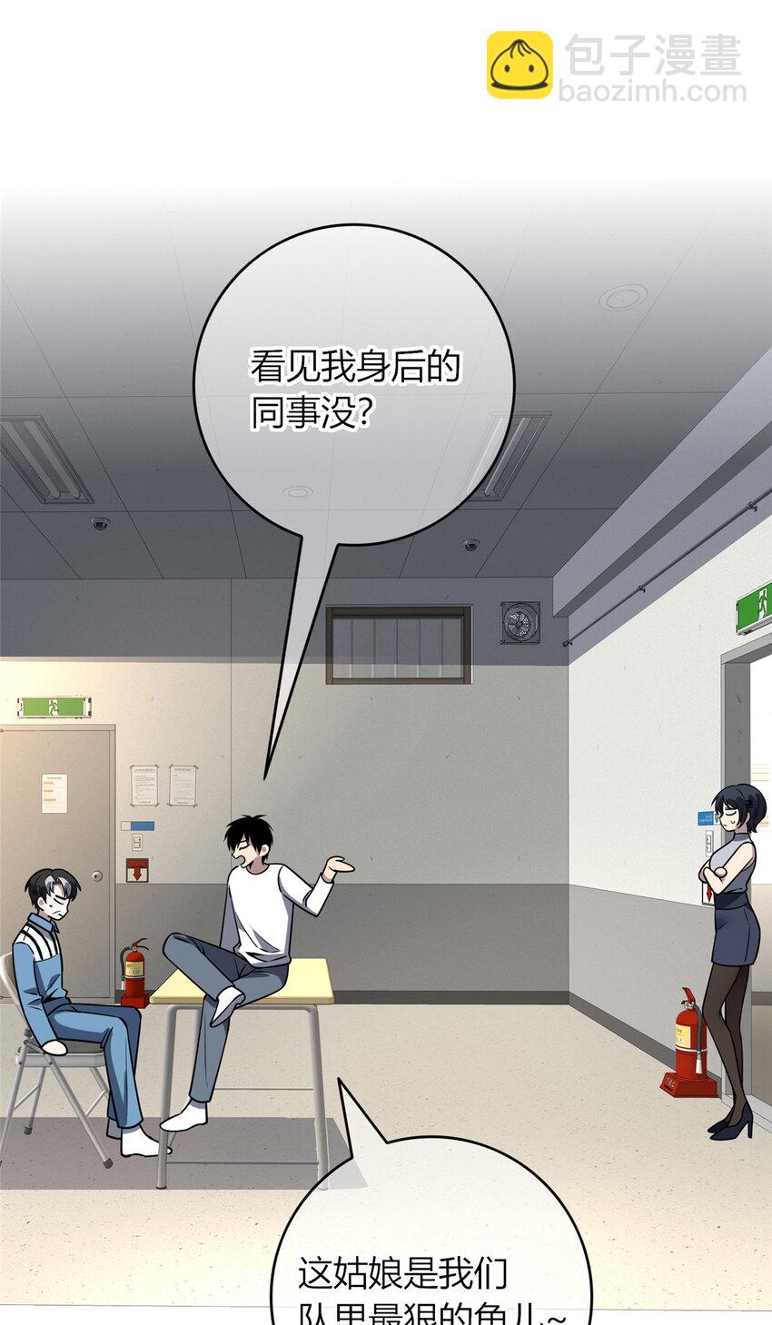 54(1/2)-第54话