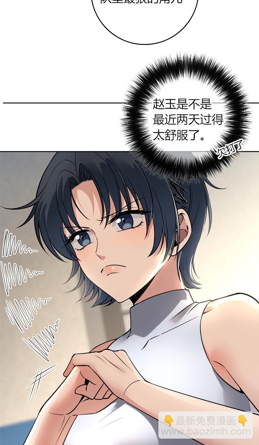 54(1/2)-第54话