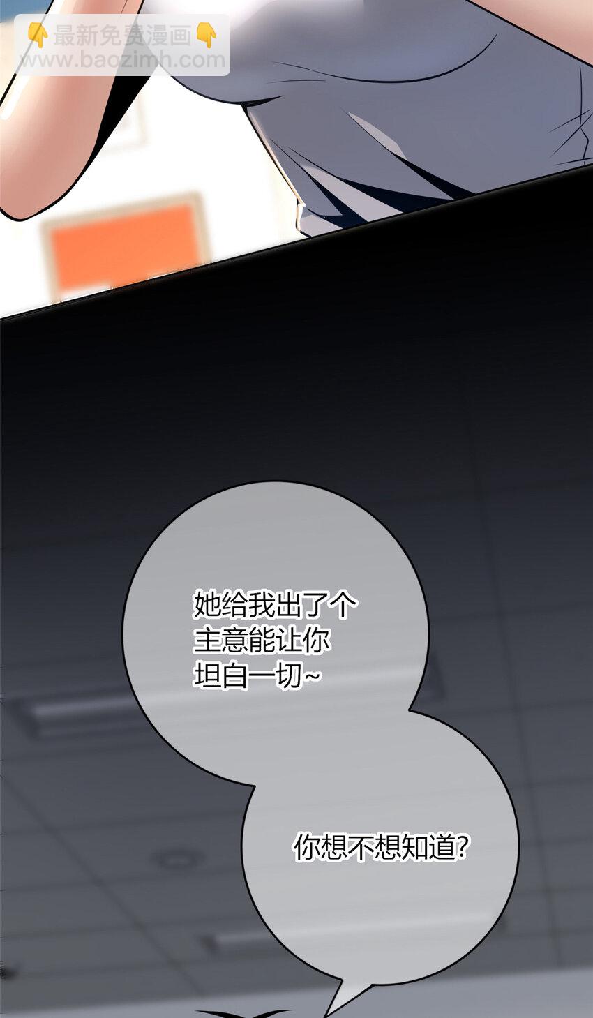 54(1/2)-第54话