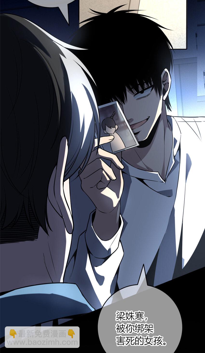 54(1/2)-第54话
