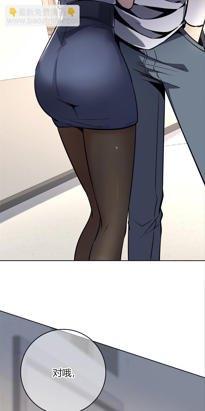 54(1/2)-第54话