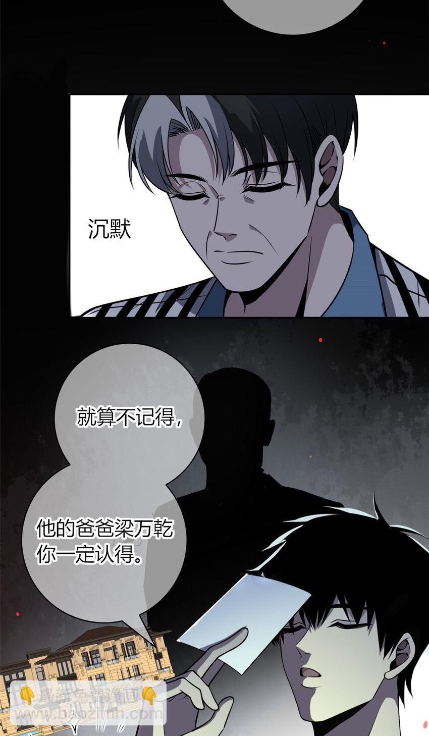 54(1/2)-第54话
