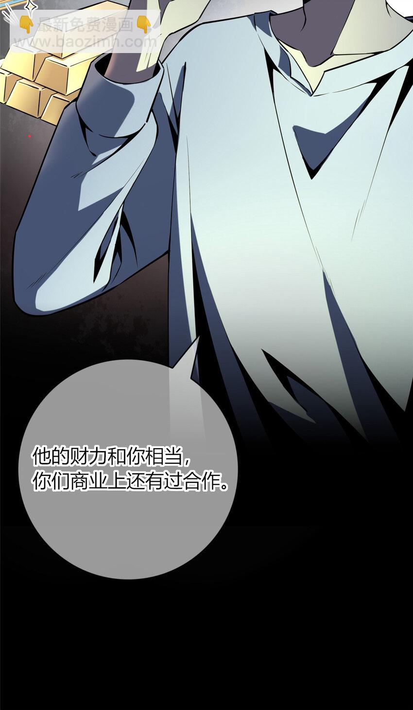 54(1/2)-第54话