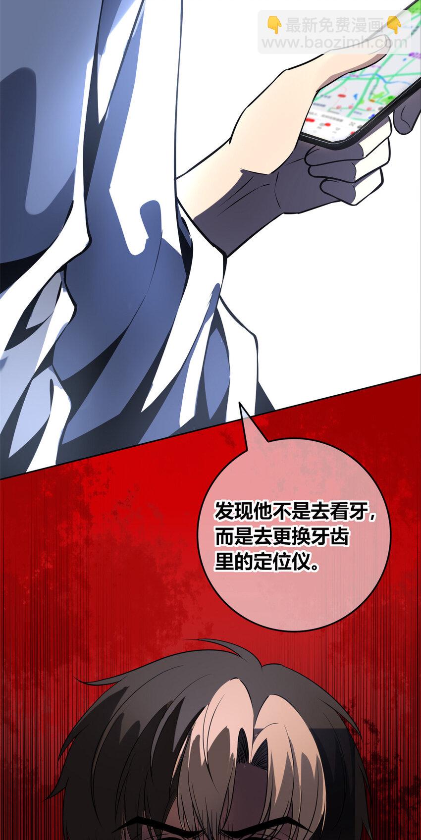 54(1/2)-第54话