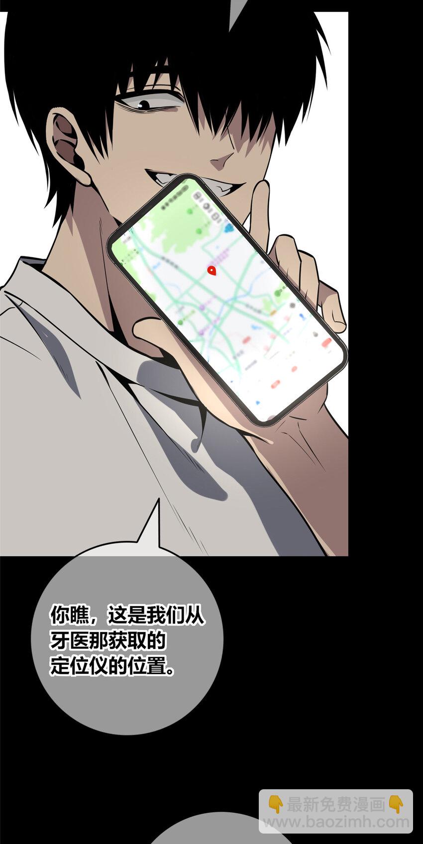 54(1/2)-第54话