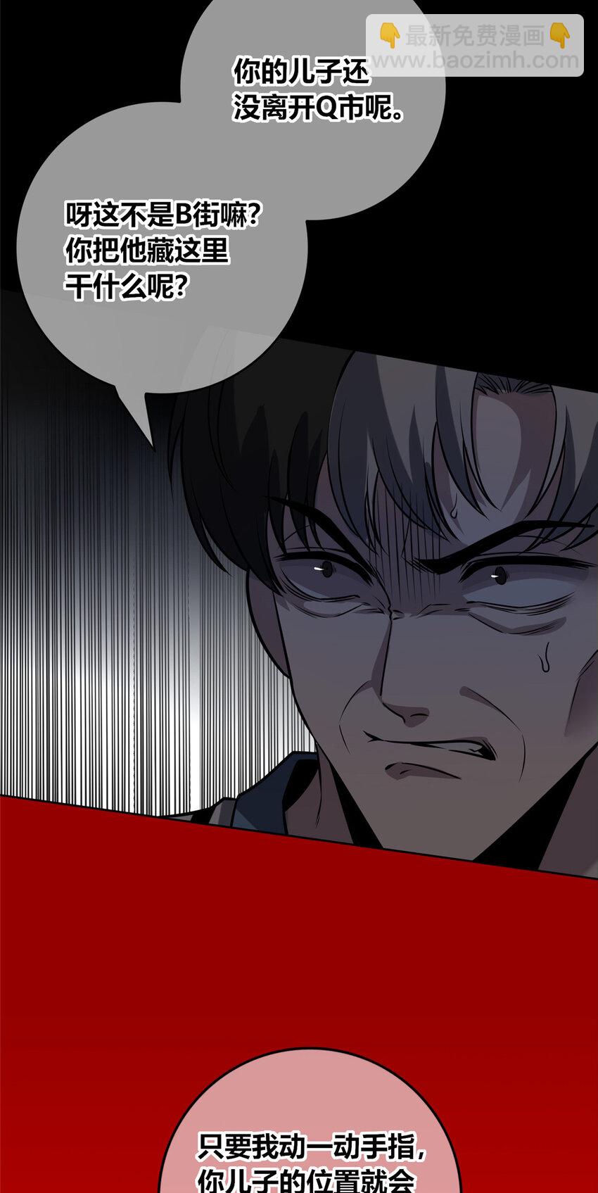 54(1/2)-第54话