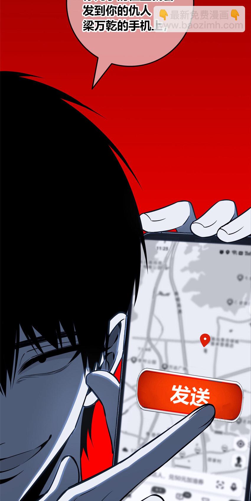 54(1/2)-第54话