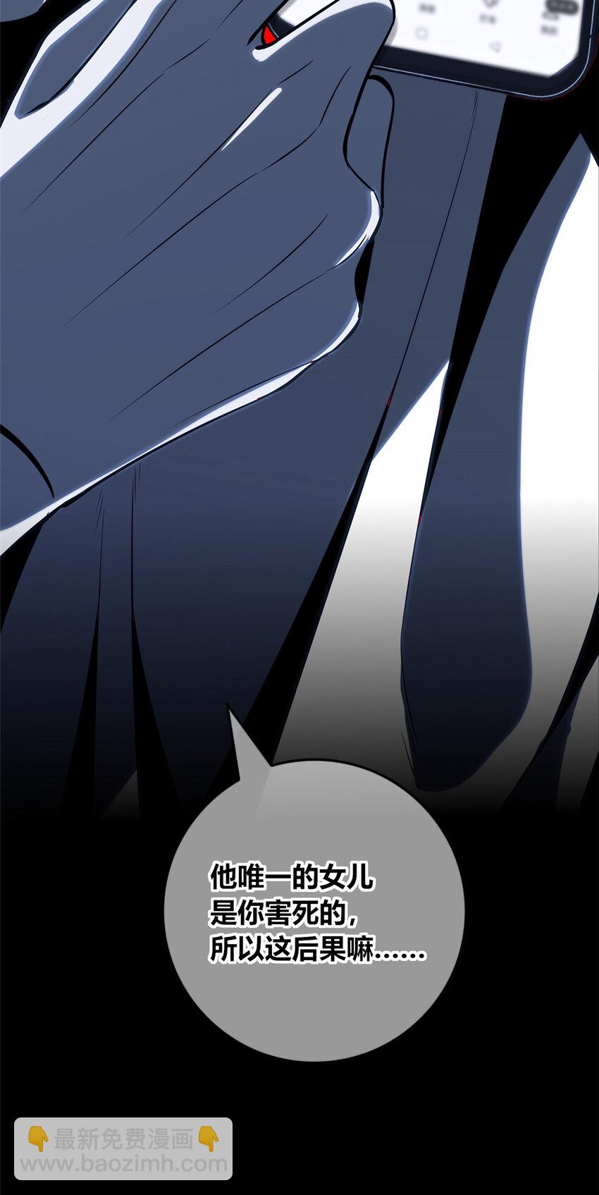 54(1/2)-第54话