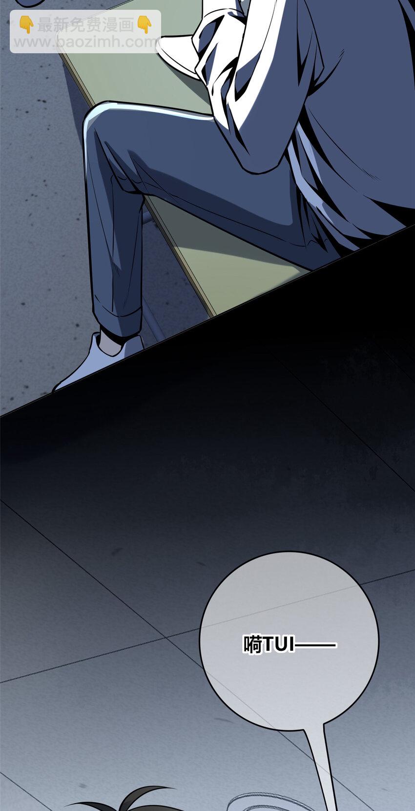 54(1/2)-第54话