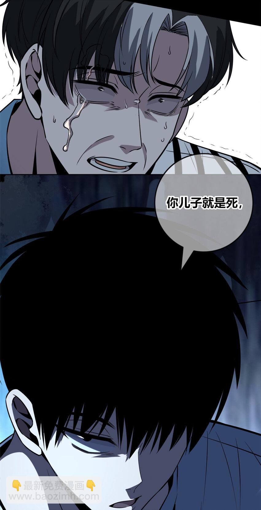 54(1/2)-第54话
