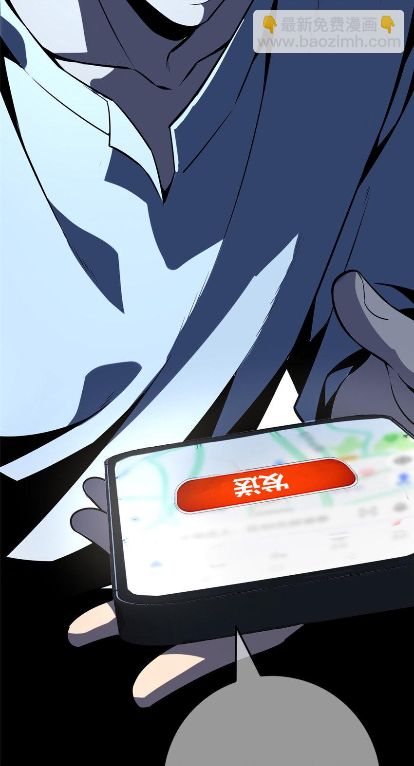 54(1/2)-第54话