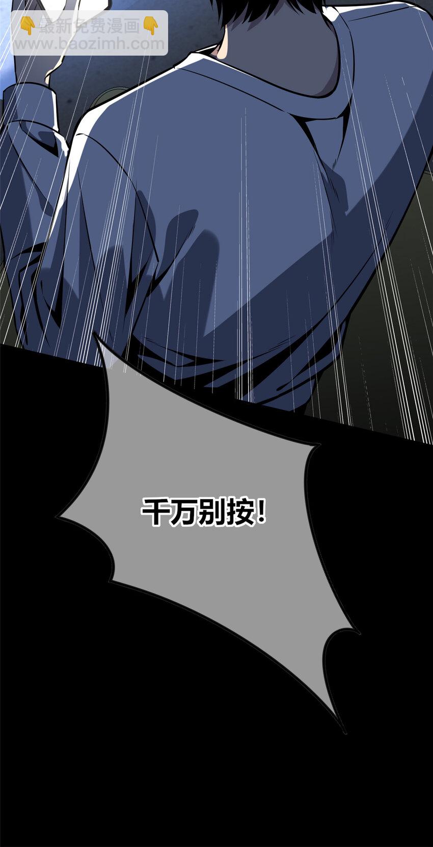 54(1/2)-第54话