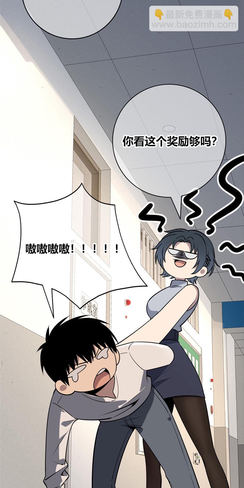 54(1/2)-第54话