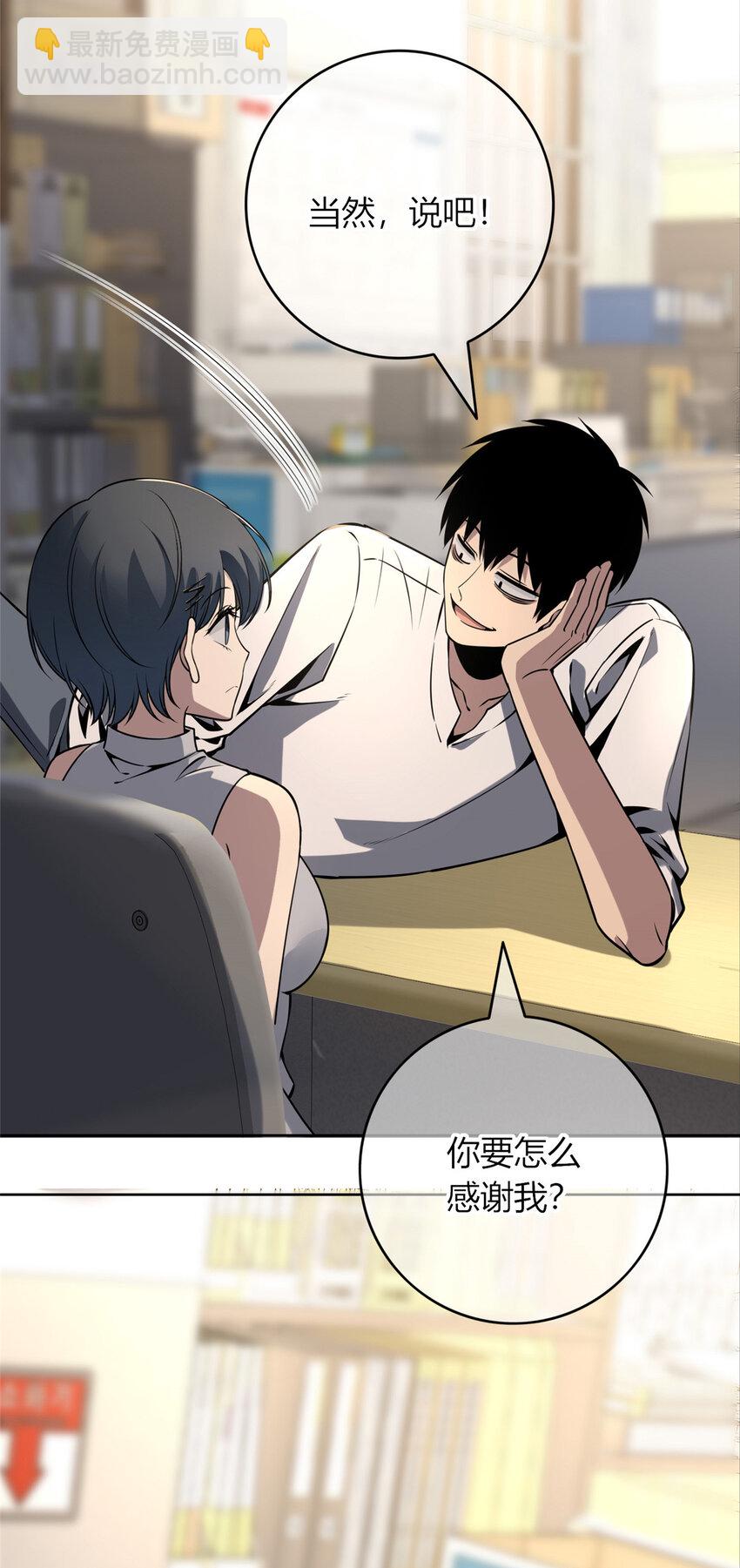 54(1/2)-第54话