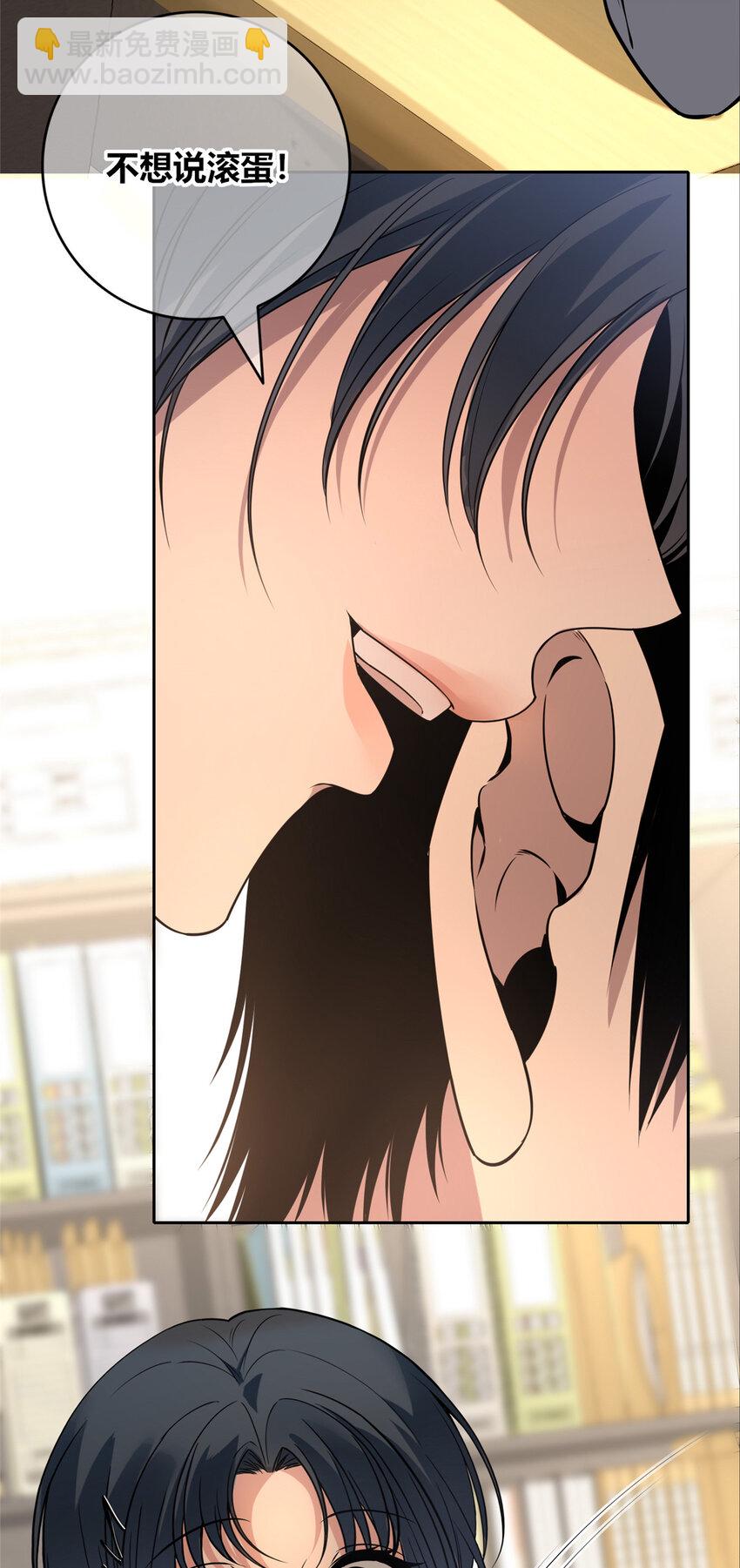 54(1/2)-第54话